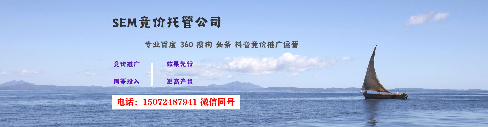 攸县竞价推广开户