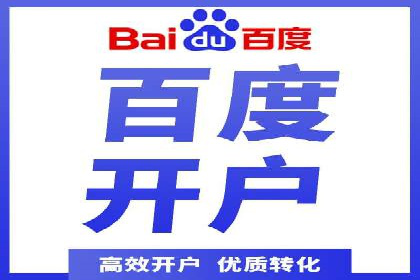 渠道开户返点助力企业快速扩张——真实案例分享