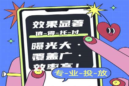案例解析：SEM代运营机构助力企业品牌塑造