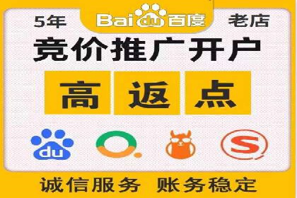 案例分享：SEM竞价托管助力企业增长