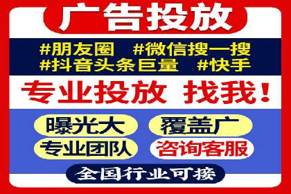 百度推广运营策略大揭秘：提升转化率的技巧